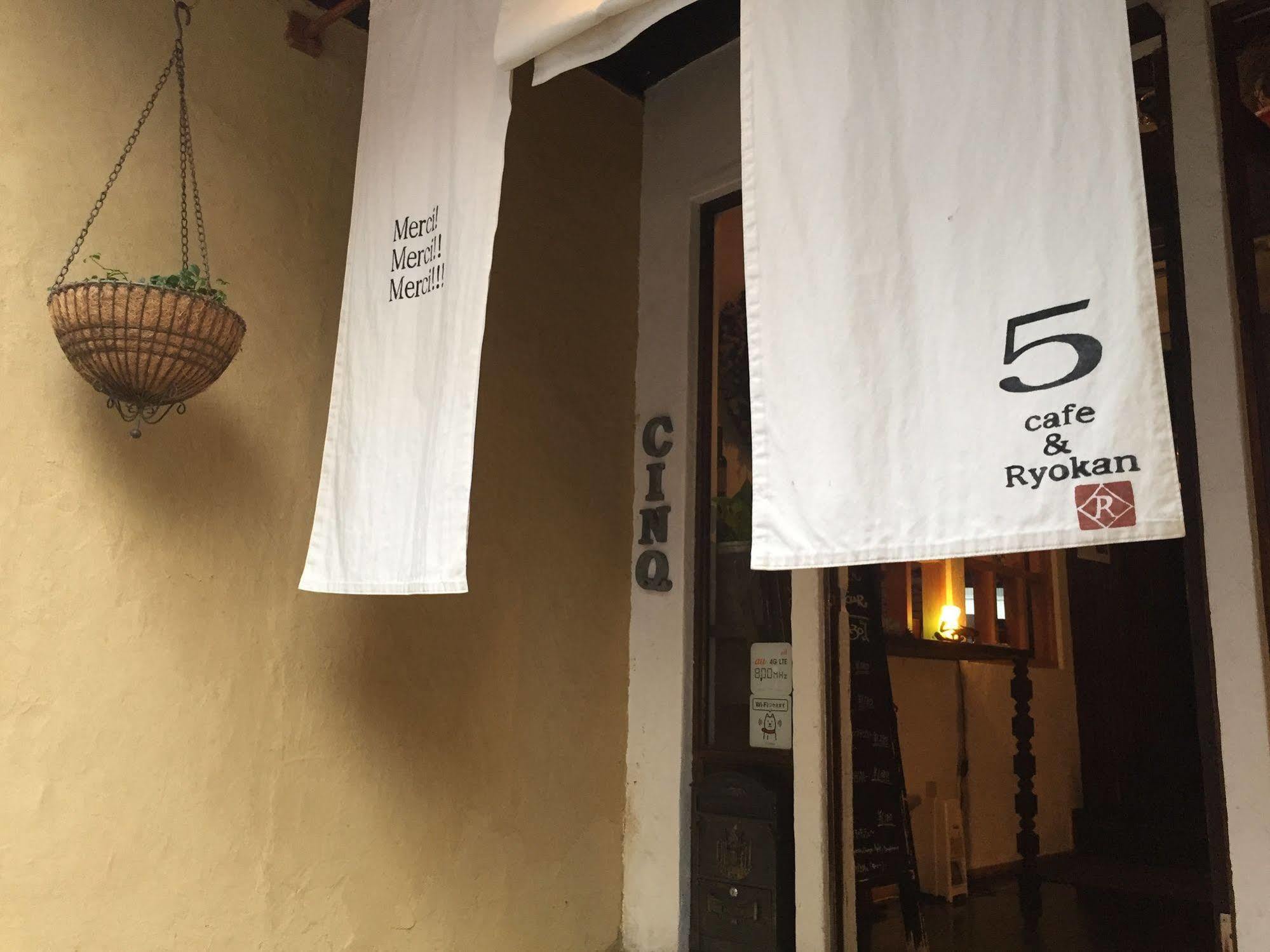 Kyoto Machiya Ryokan Cinq 外观 照片