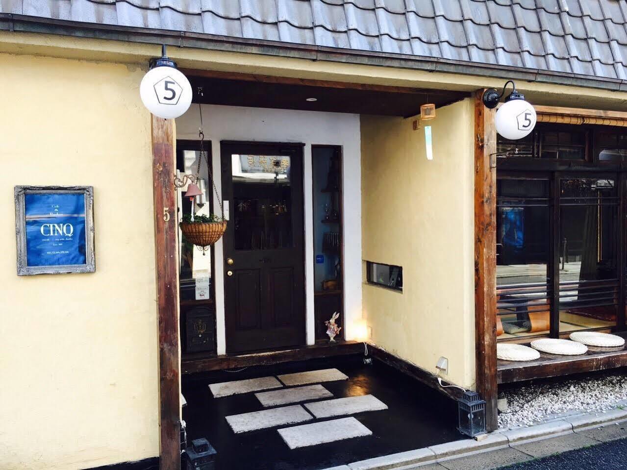 Kyoto Machiya Ryokan Cinq 外观 照片